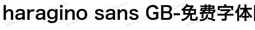haragino sans GB字体转换